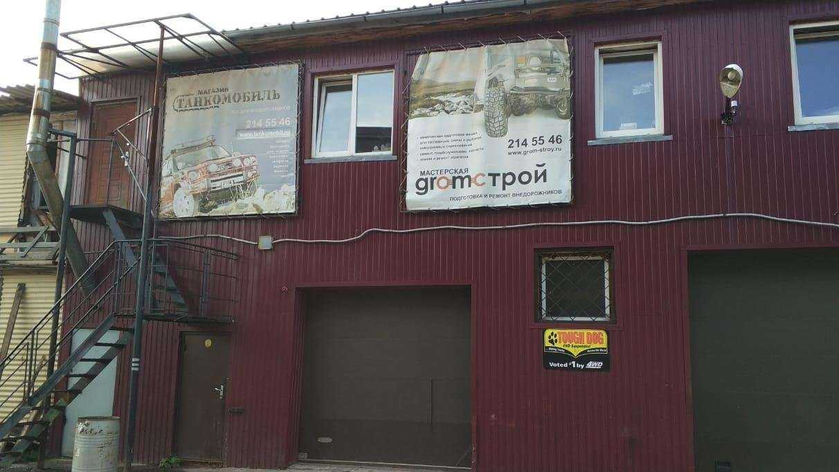 Отзывы на компанию Танкомобиль в г. Новосибирск c фото