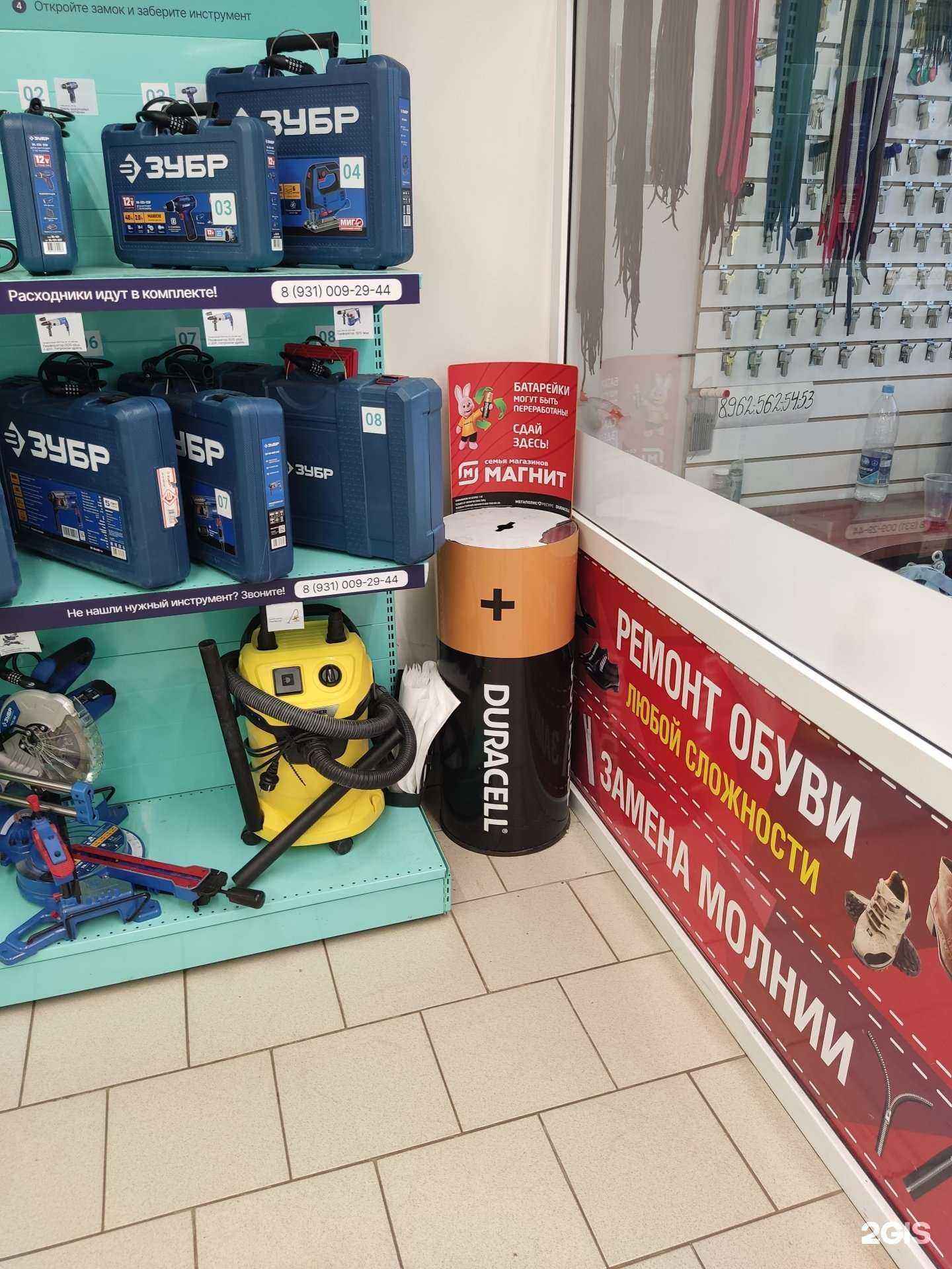 Отзывы на компанию Duracell в Казани c фото