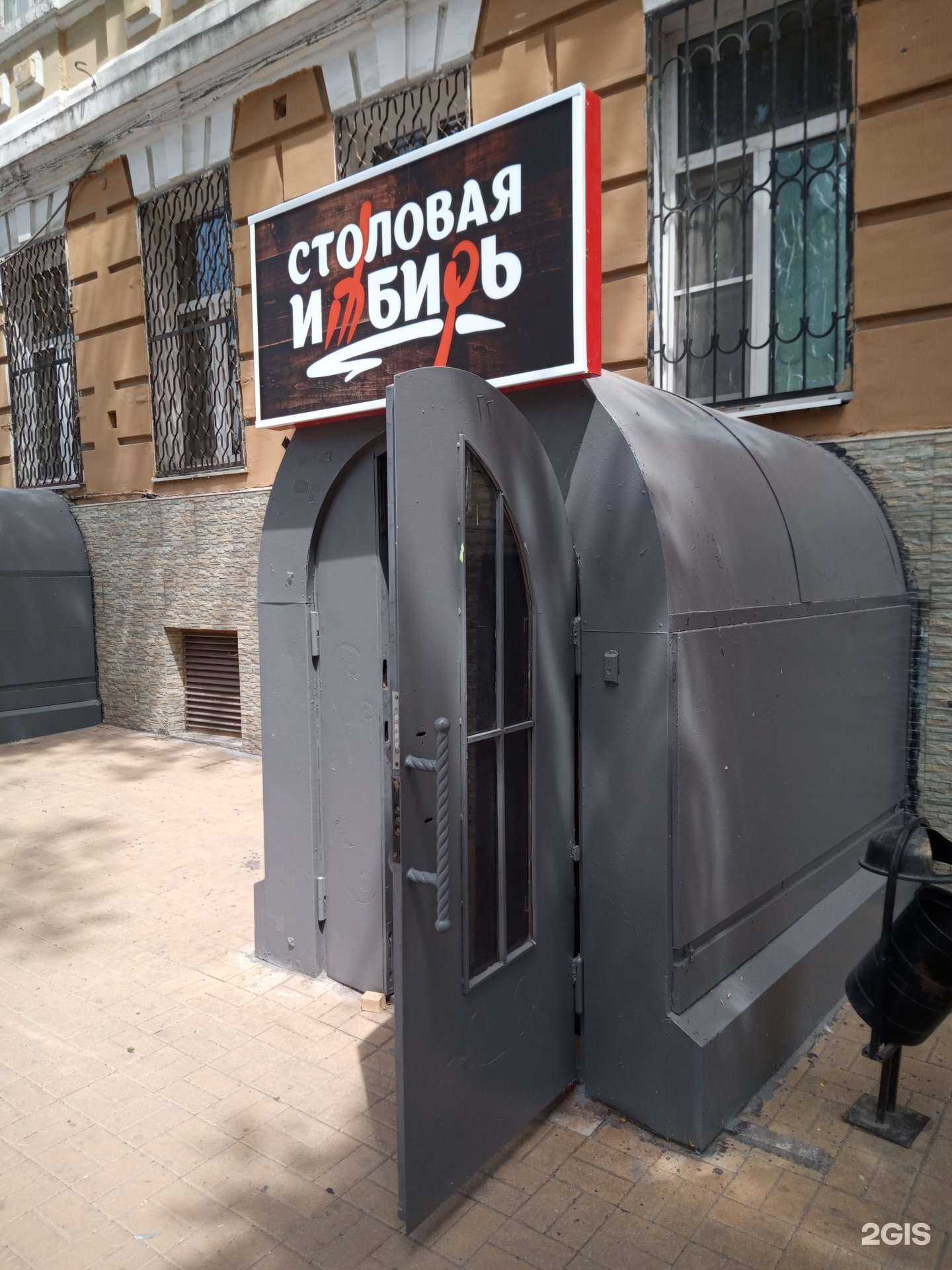 Отзывы на компанию Имбирь в Ростове-на-Дону c фото