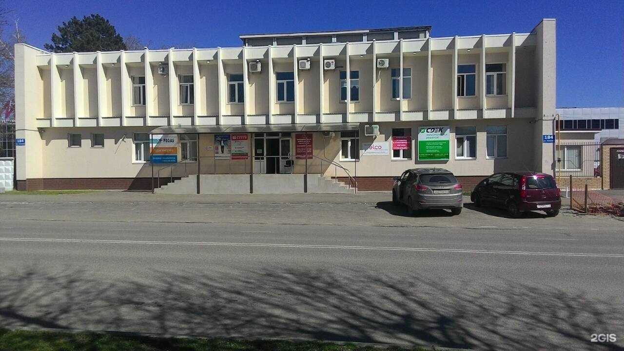 Отзывы на компанию Краснодарская краевая коллегия адвокатов  в Краснодаре c фото