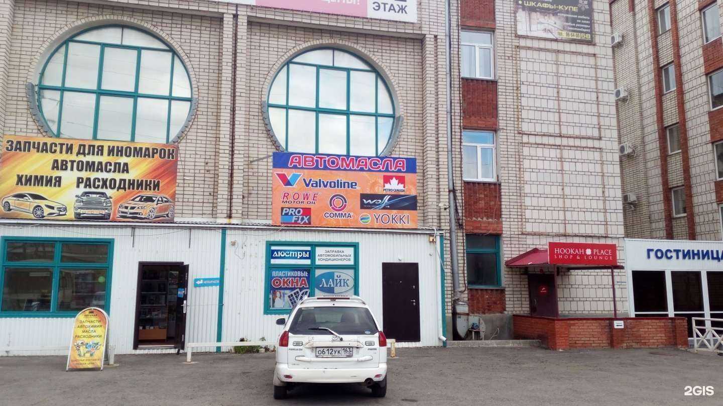 Отзывы на компанию Автокар в Сызрани c фото