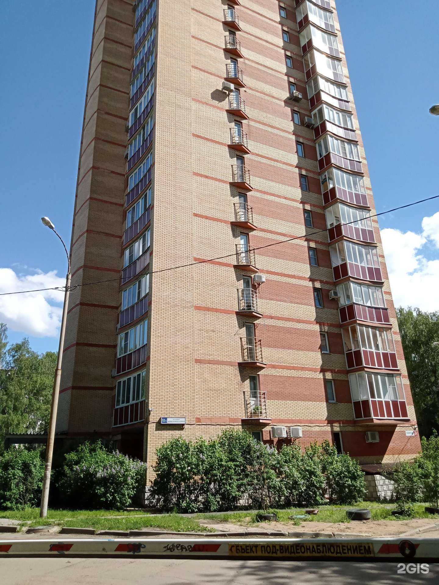 Отзывы на компанию Холбас в Одинцове c фото - фотография 2 из 2