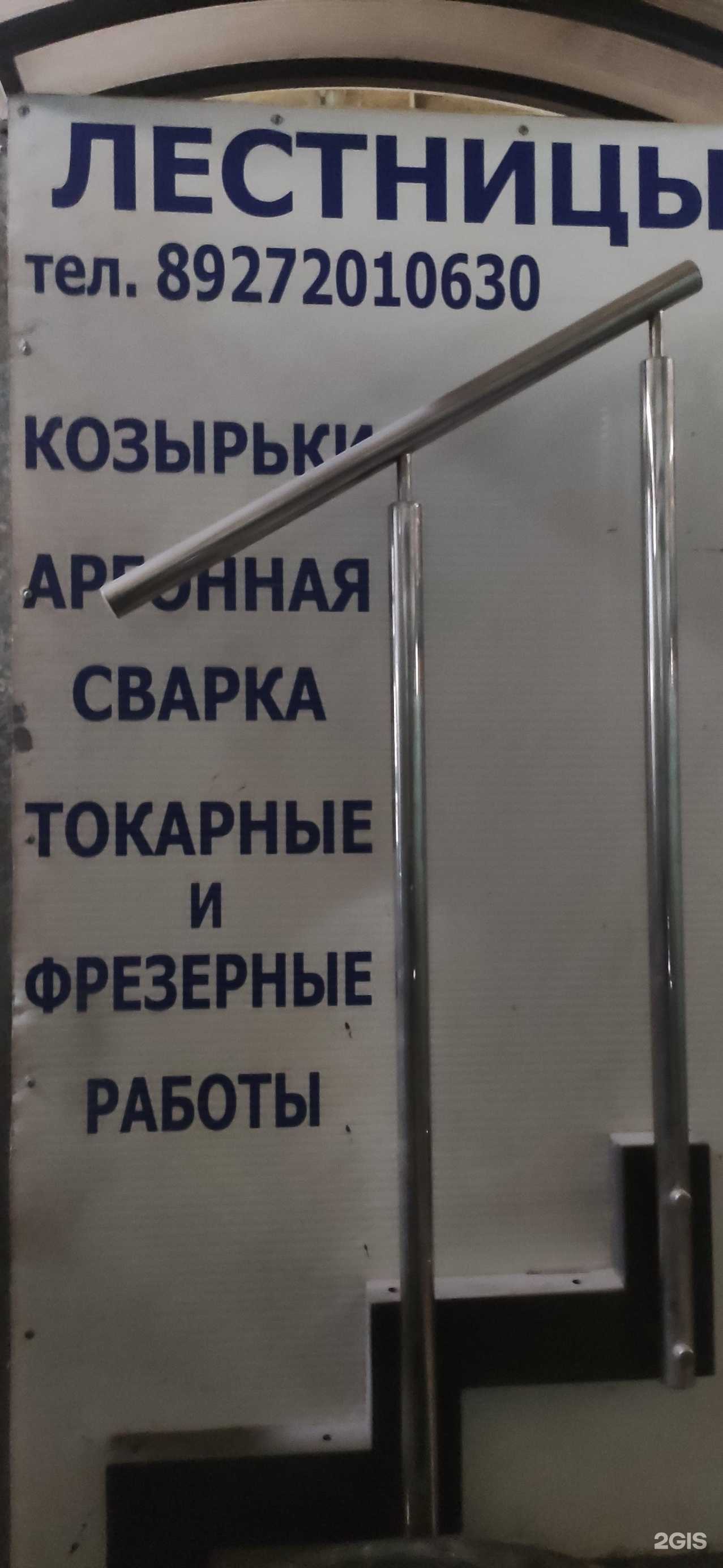 Отзывы на компанию ProMetal в г. Самара c фото