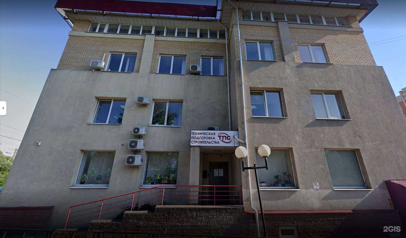 Отзывы на компанию Техническая подготовка строительства в г. Нижний Новгород c фото