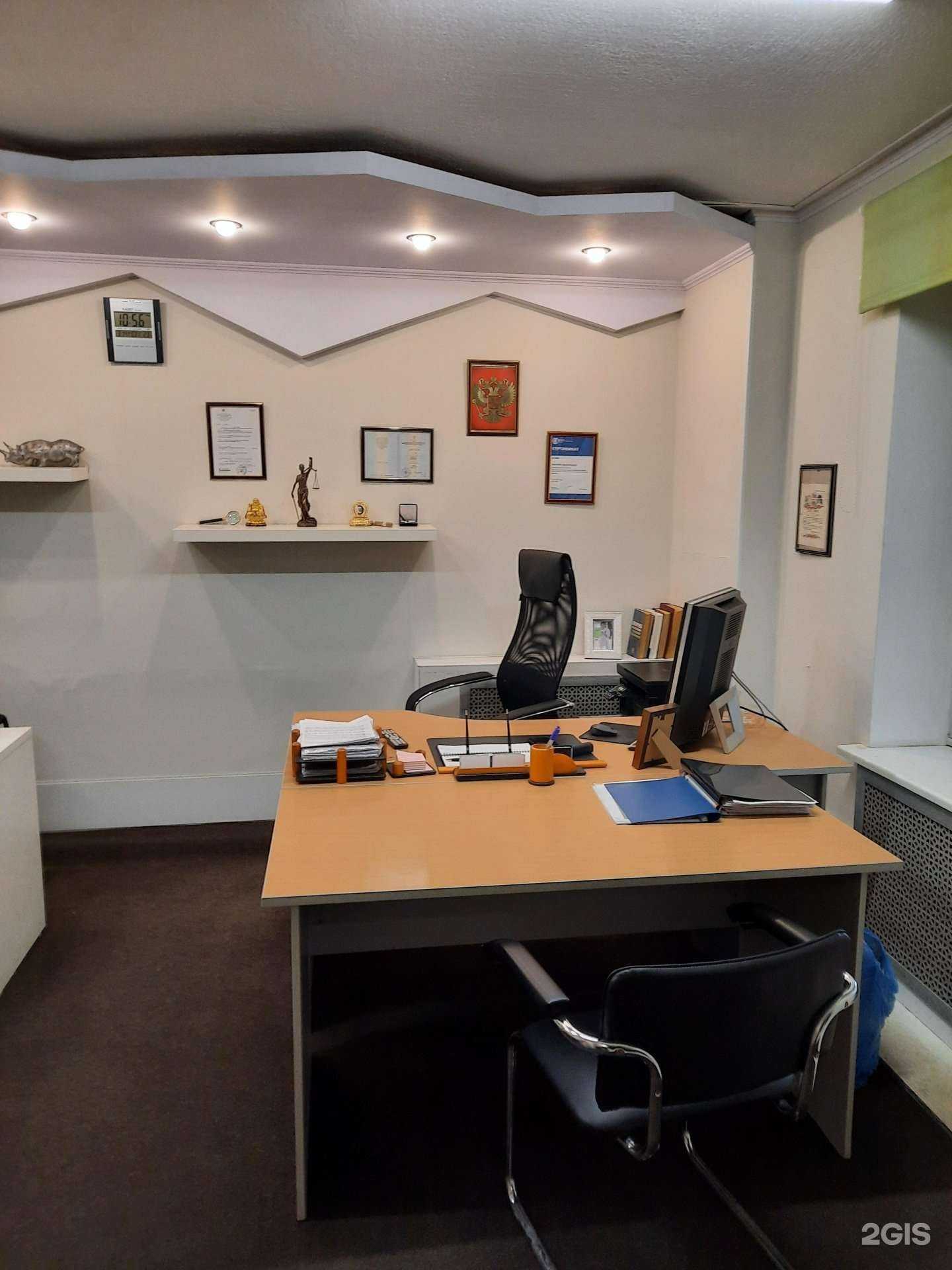 Отзывы на компанию Агентство юридических услуг в Перми c фото