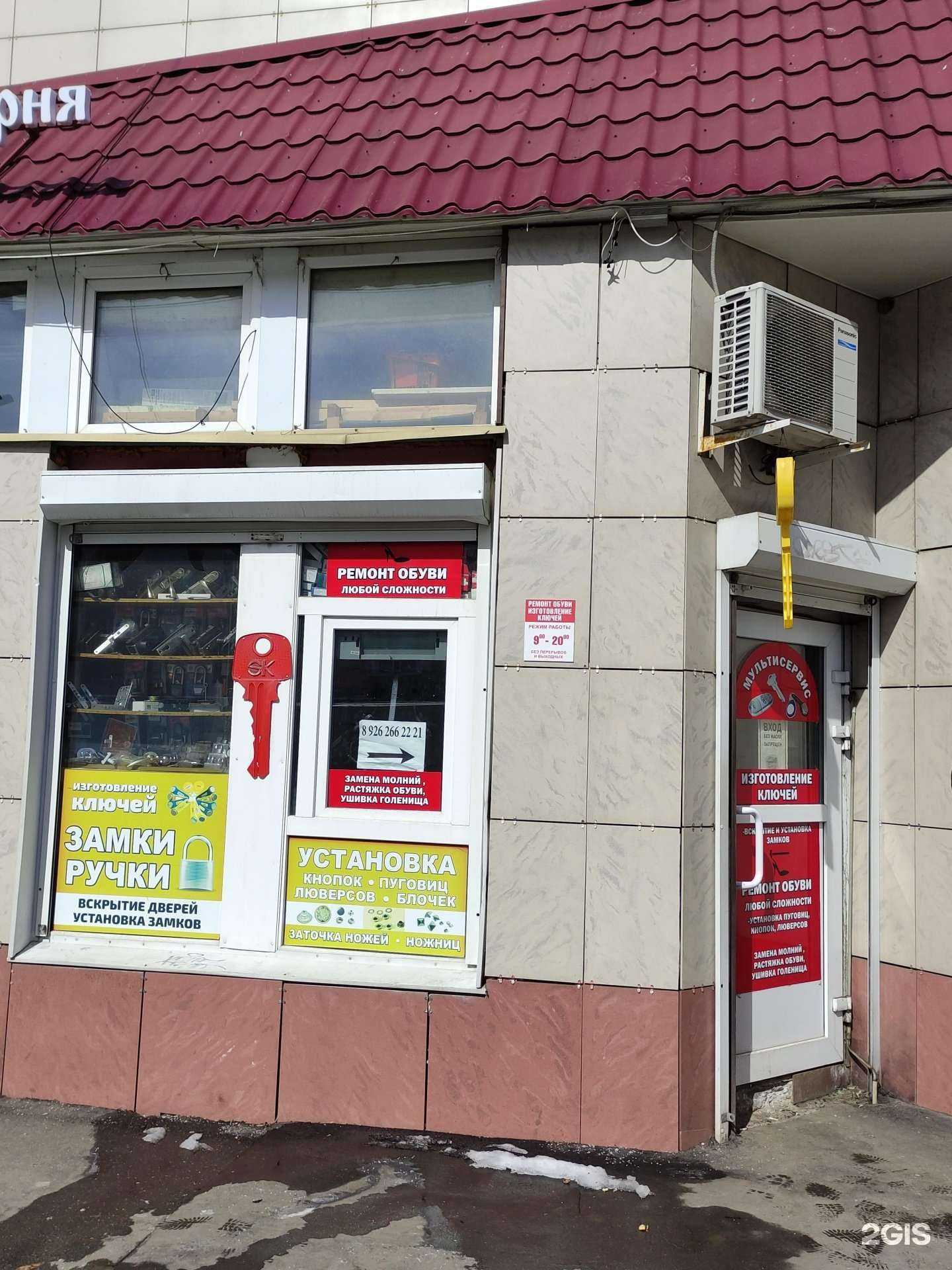 Отзывы на компанию Ремонтная мастерская в г. Балашиха c фото