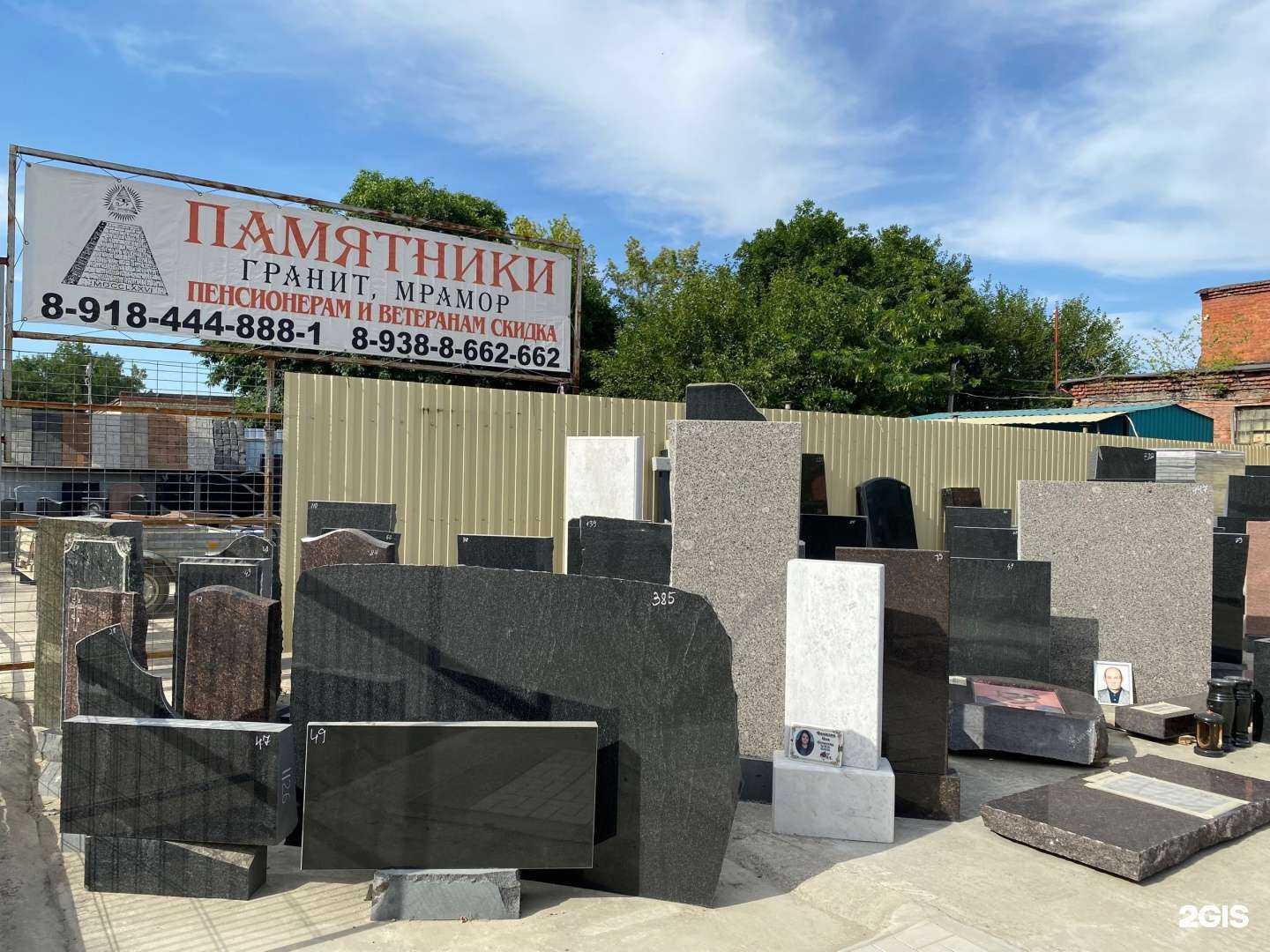 Отзывы на компанию Пирамида в Краснодаре c фото