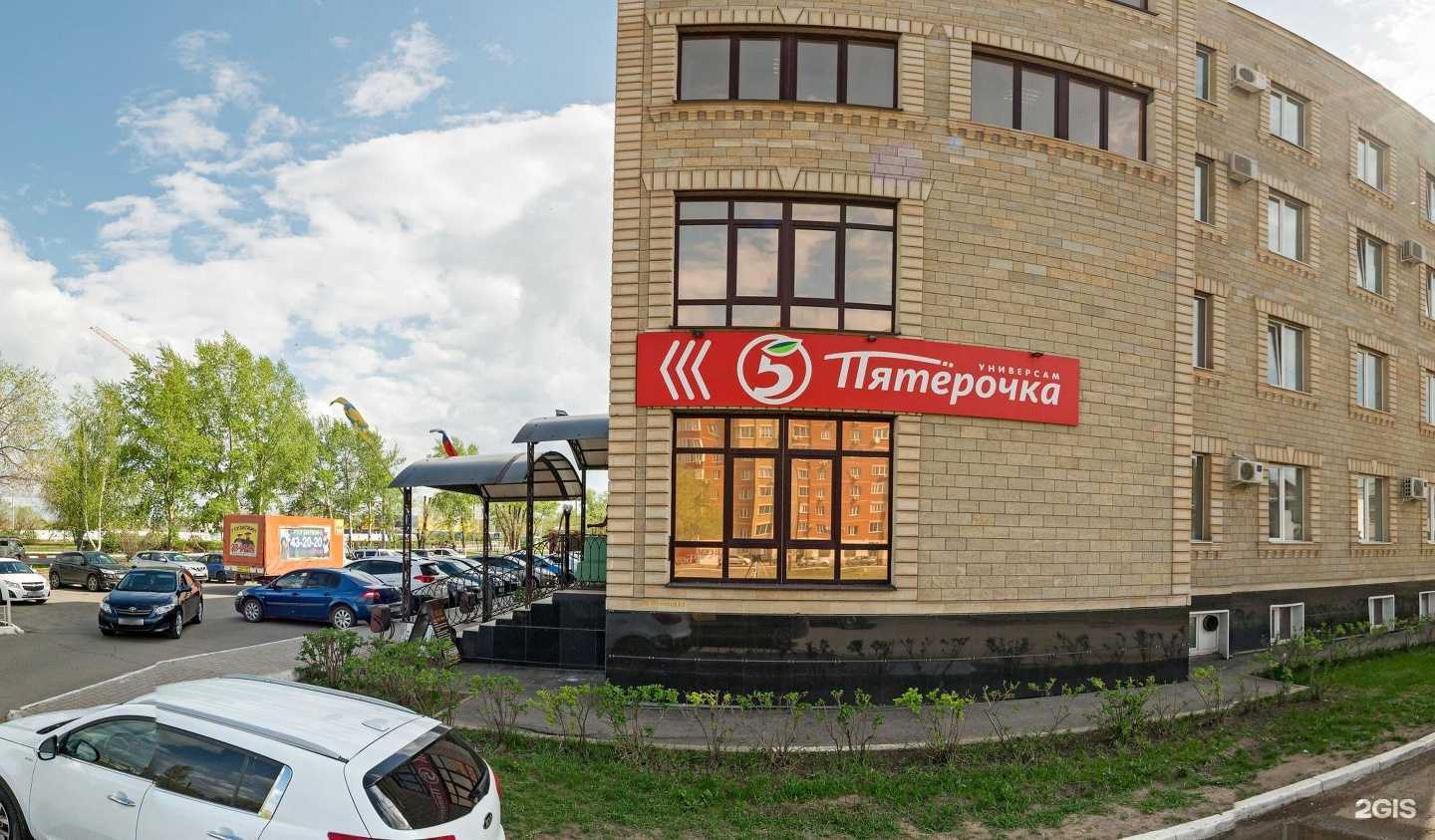 Отзывы на компанию Лис в Оренбурге c фото