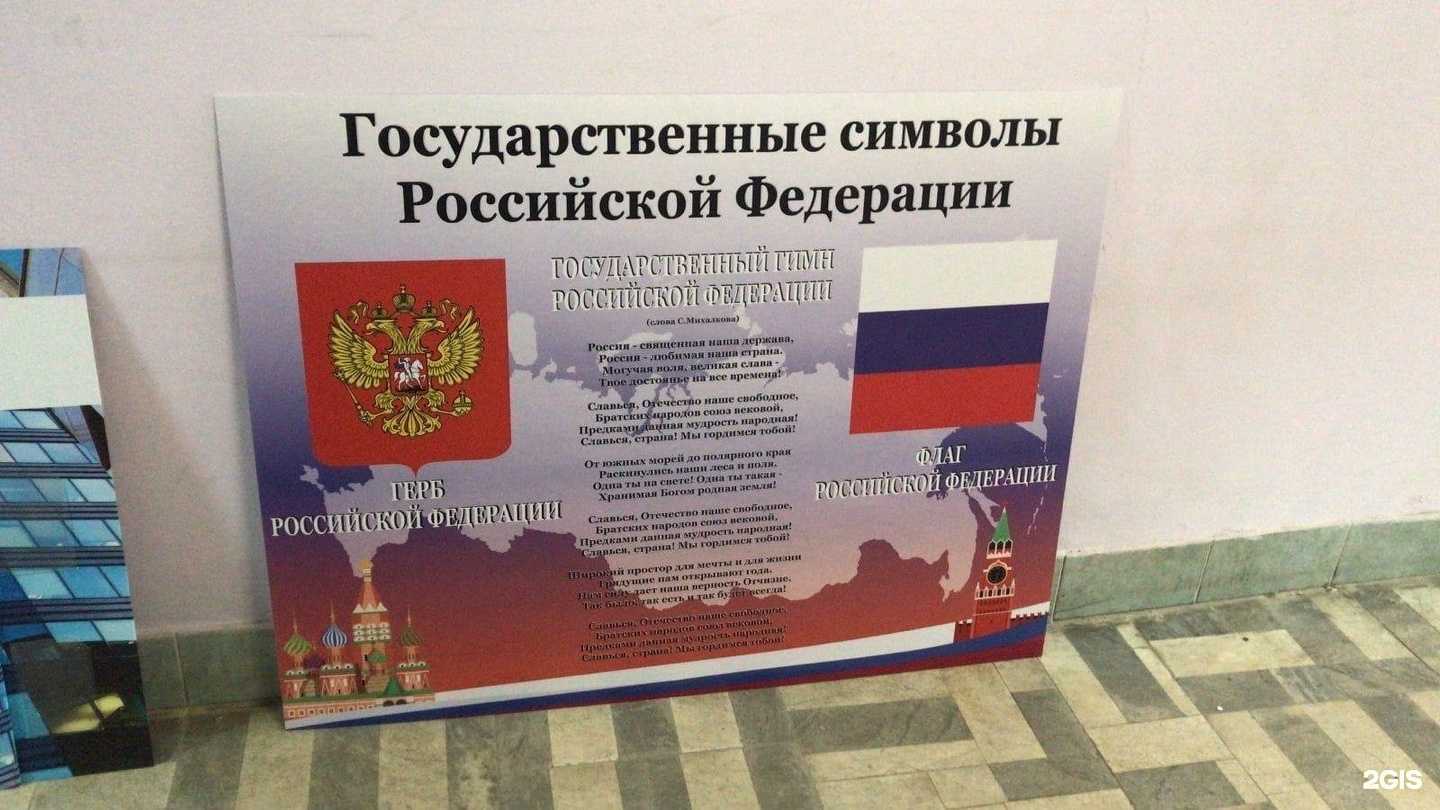 Отзывы на компанию Брайт в Новосибирске c фото