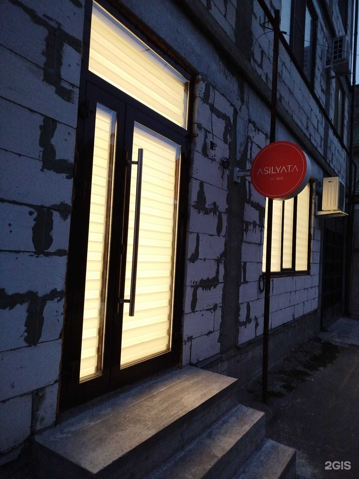 Отзывы на компанию Asilyata в Махачкале c фото