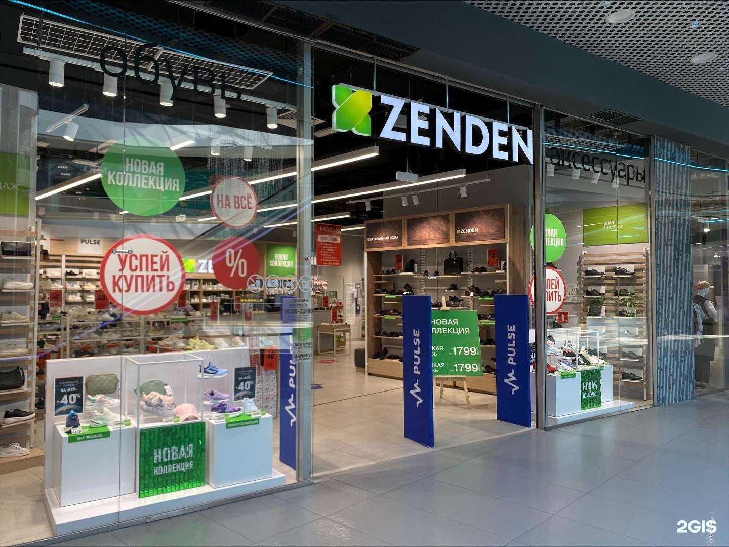 Отзывы на компанию Zenden в г. Самара c фото