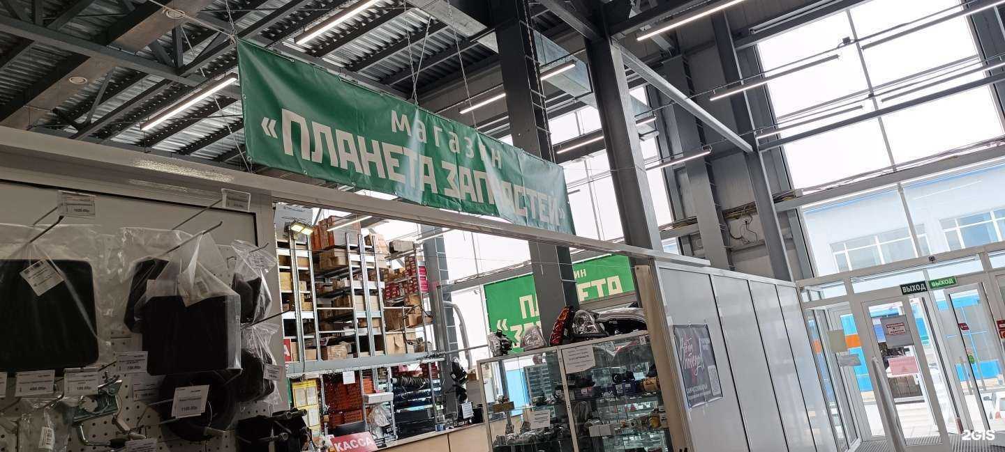 Отзывы на компанию Планета запчастей в Петропавловске-Камчатском c фото