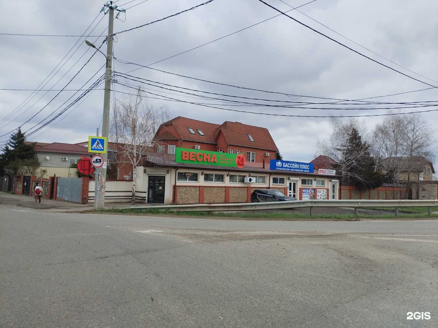 Отзывы на компанию Remtime в г. Краснодар c фото