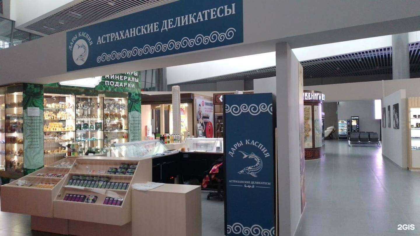 Отзывы на компанию Дары Каспия в Перми c фото