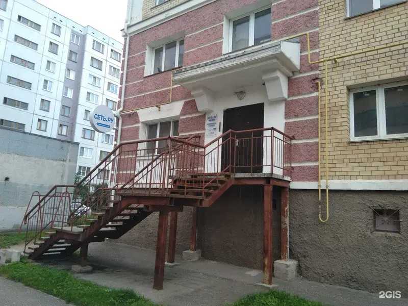 Отзывы на компанию Сеть.ру в г. Псков c фото