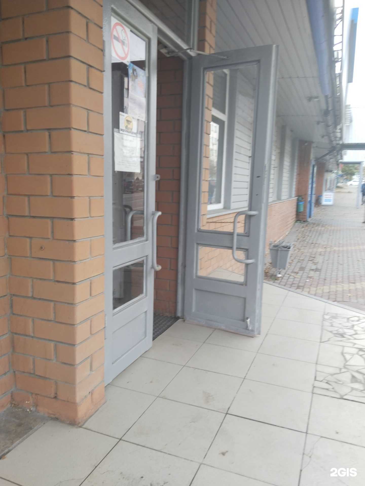 Отзывы на компанию Турист профи в г. Липецк c фото