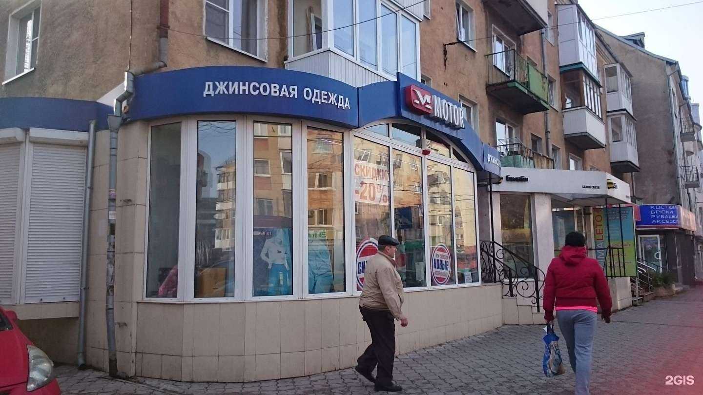 Отзывы на компанию Мотор в Калининграде c фото