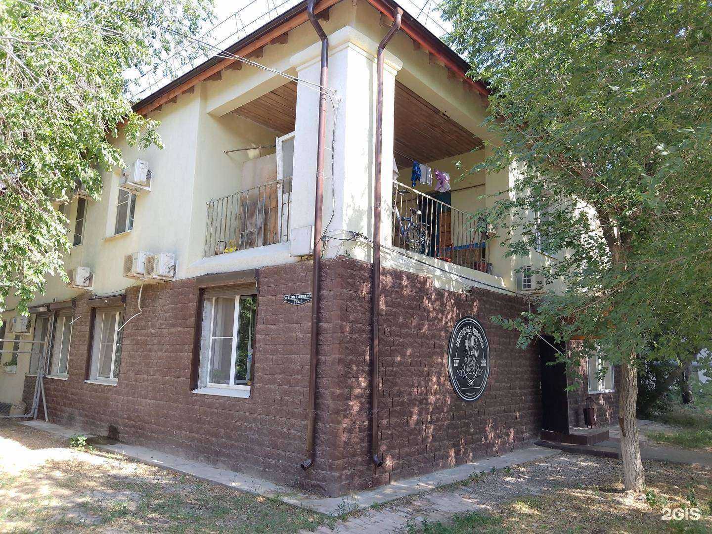 Отзывы на компанию Мастерская красоты в Астрахани c фото - фотография 2 из 2