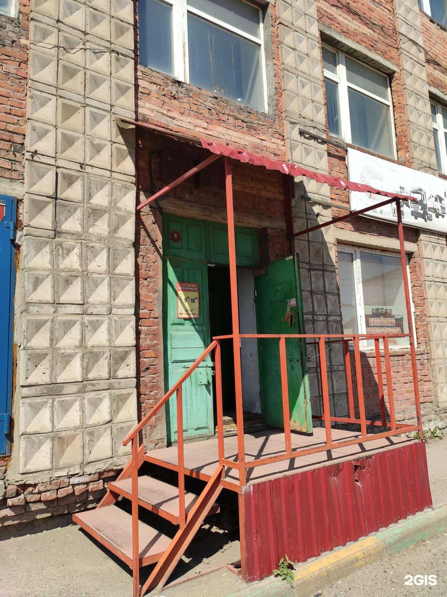 Отзывы на компанию Лидер Гарант в г. Томск c фото