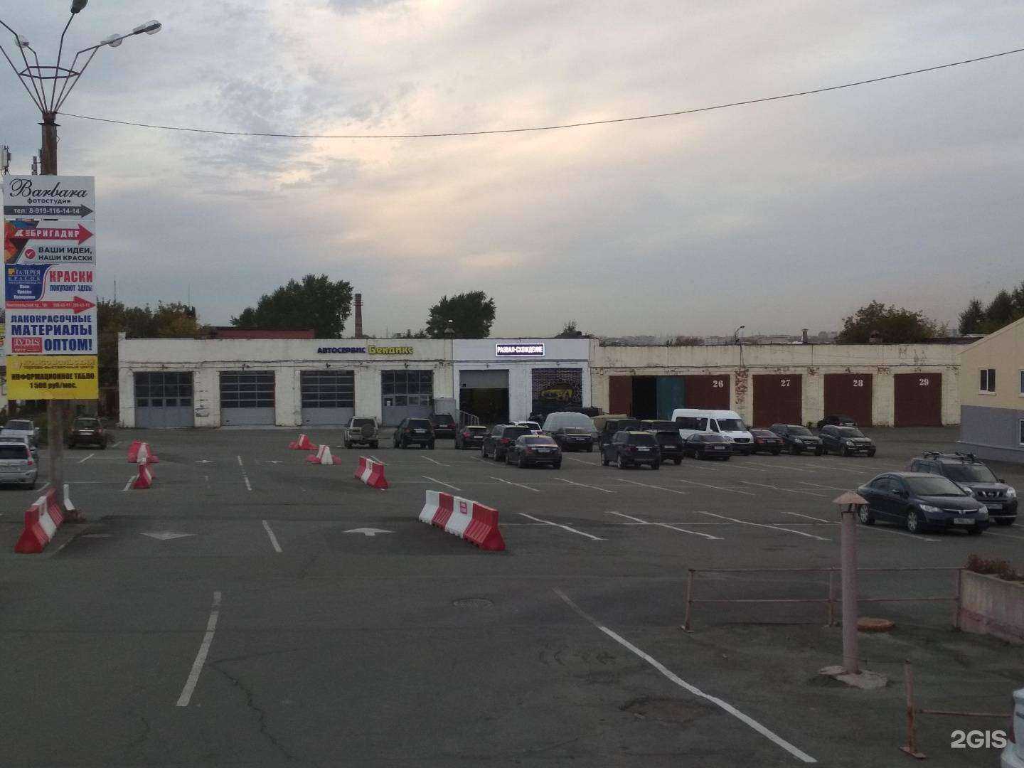 Отзывы на компанию Mercedes74.ru в Челябинске c фото - фотография 2 из 2