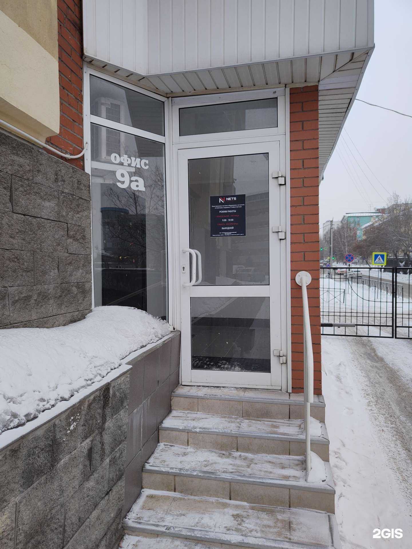 Отзывы на компанию Gpon-olt в Новосибирске c фото