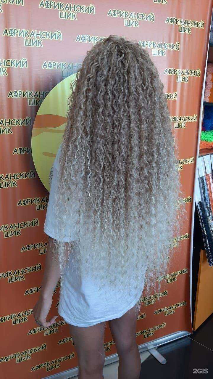 Отзывы на компанию Африканский Шик в г. Анапа c фото