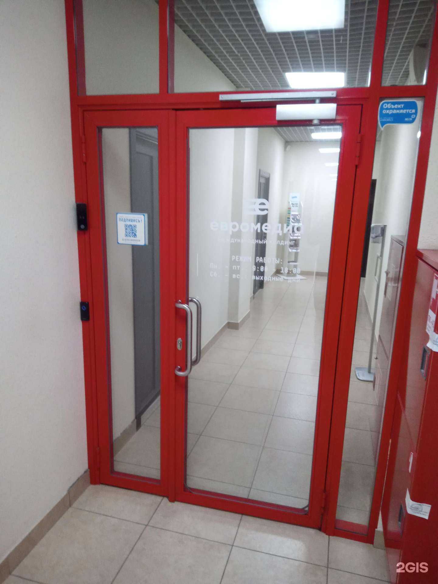 Отзывы на компанию Вестник Строительство. Архитектура. Инфраструктура в г. Ростов-на-Дону c фото