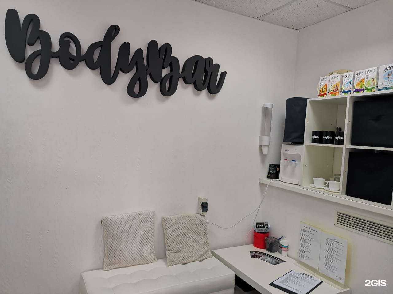 Отзывы на компанию BodyBar в г. Нижневартовск c фото