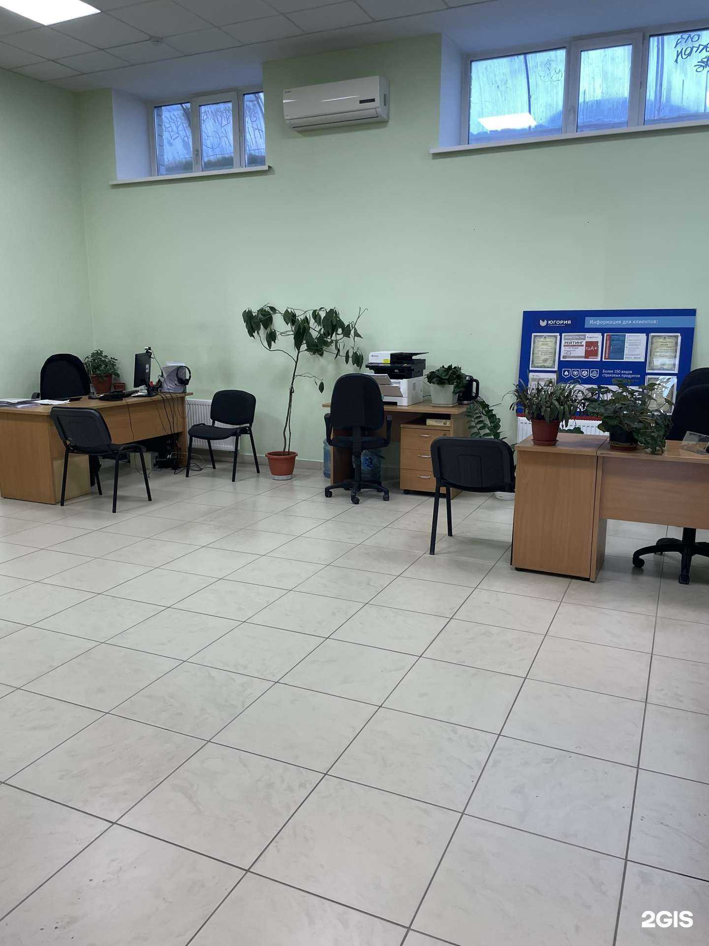 Отзывы на компанию Югория в Тюмени c фото