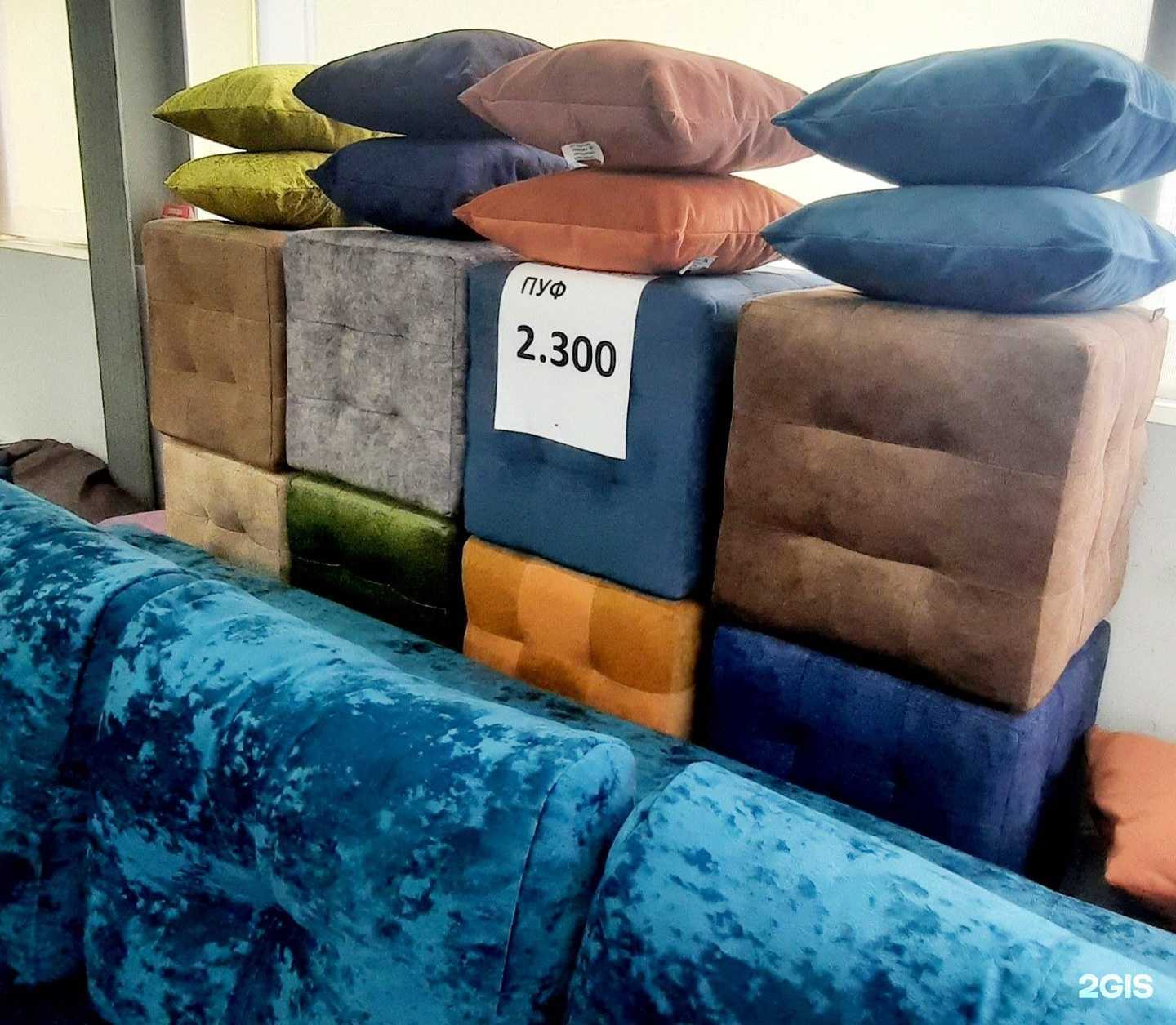 Отзывы на компанию Мандарин в Магнитогорске c фото