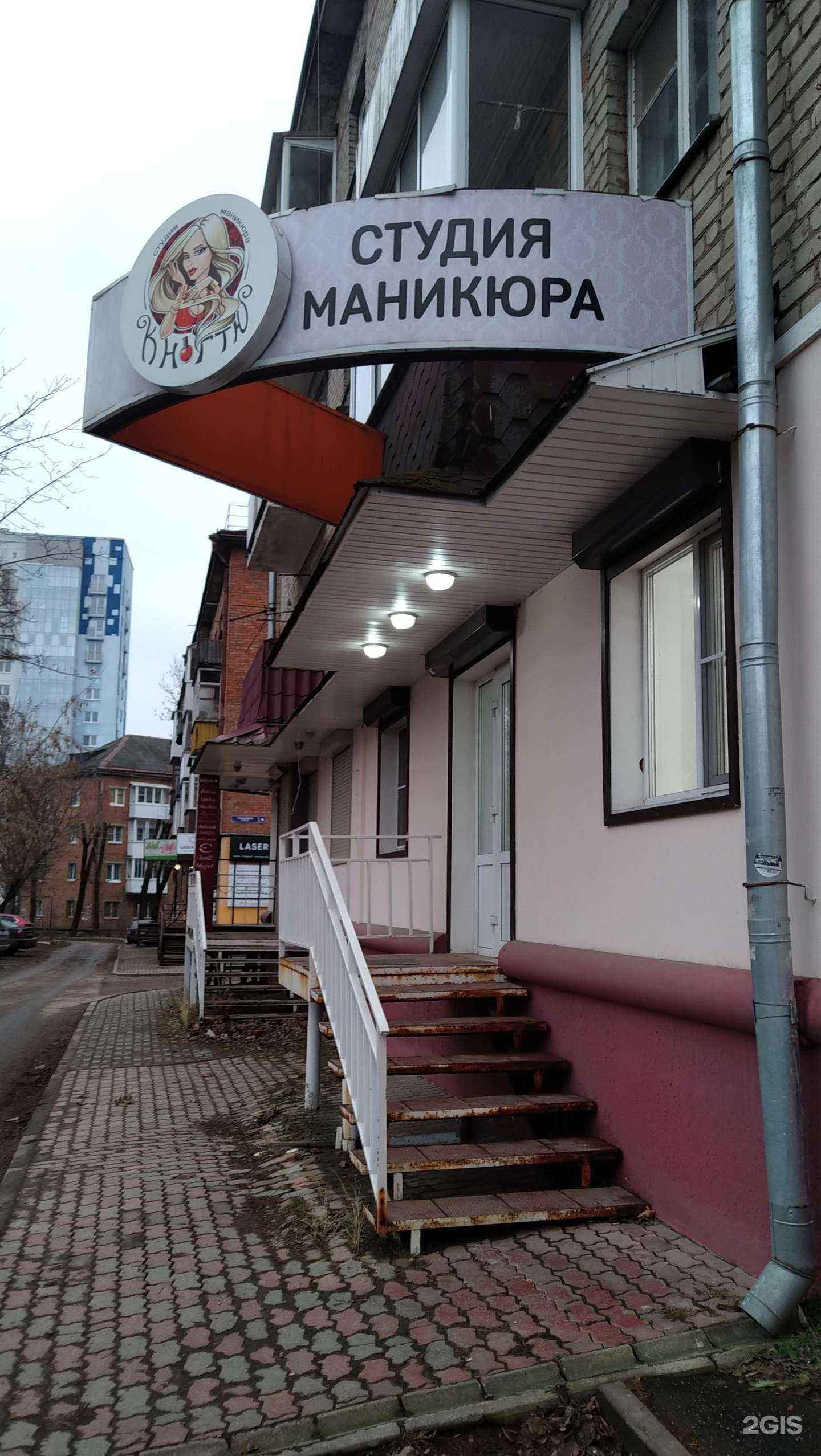 Отзывы на компанию К ногтю в г. Смоленск c фото