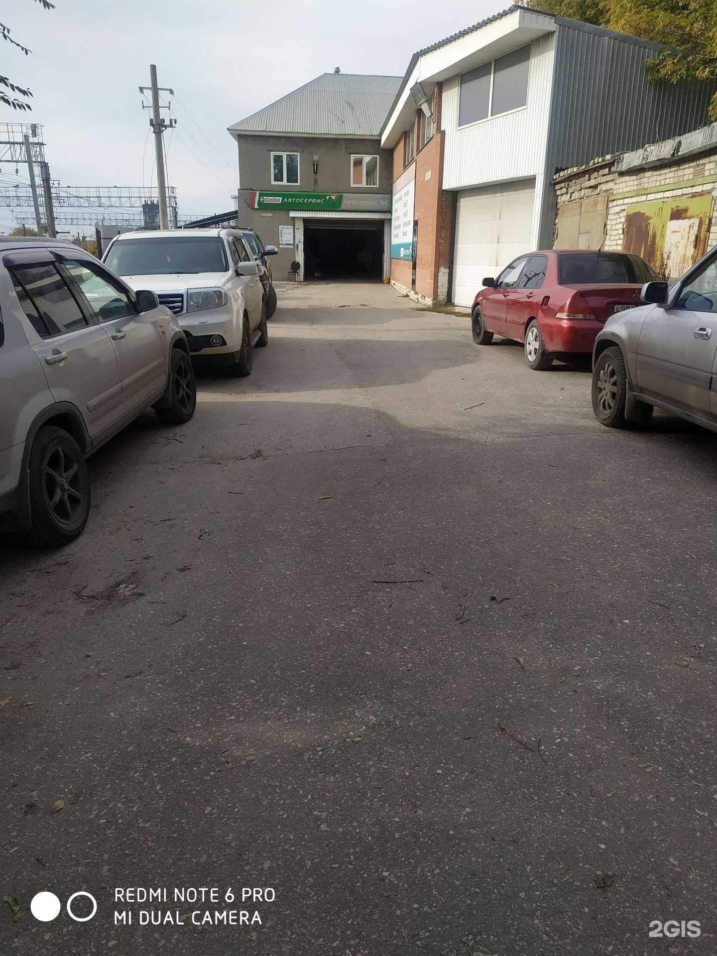 Отзывы на компанию Зис в Самаре c фото