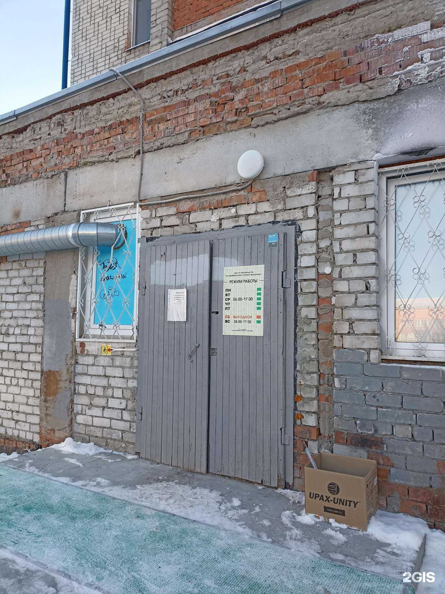 Отзывы на компанию Компания по изготовлению мясных полуфабрикатов в г. Тюмень c фото