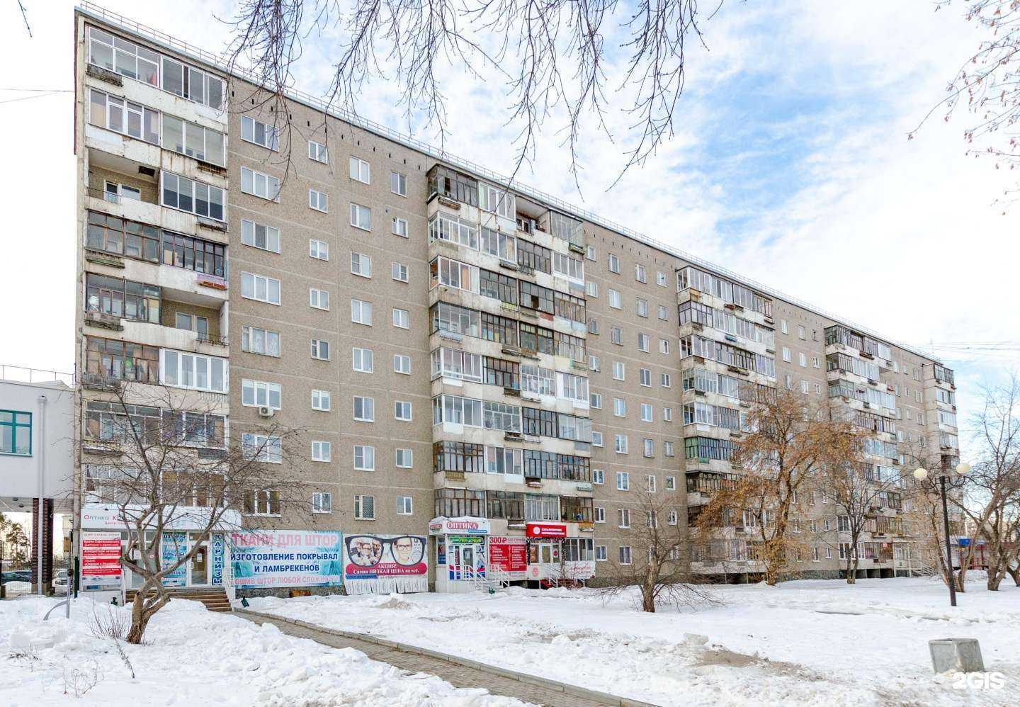 Отзывы на компанию Оптика низких цен в Верхней Пышме c фото