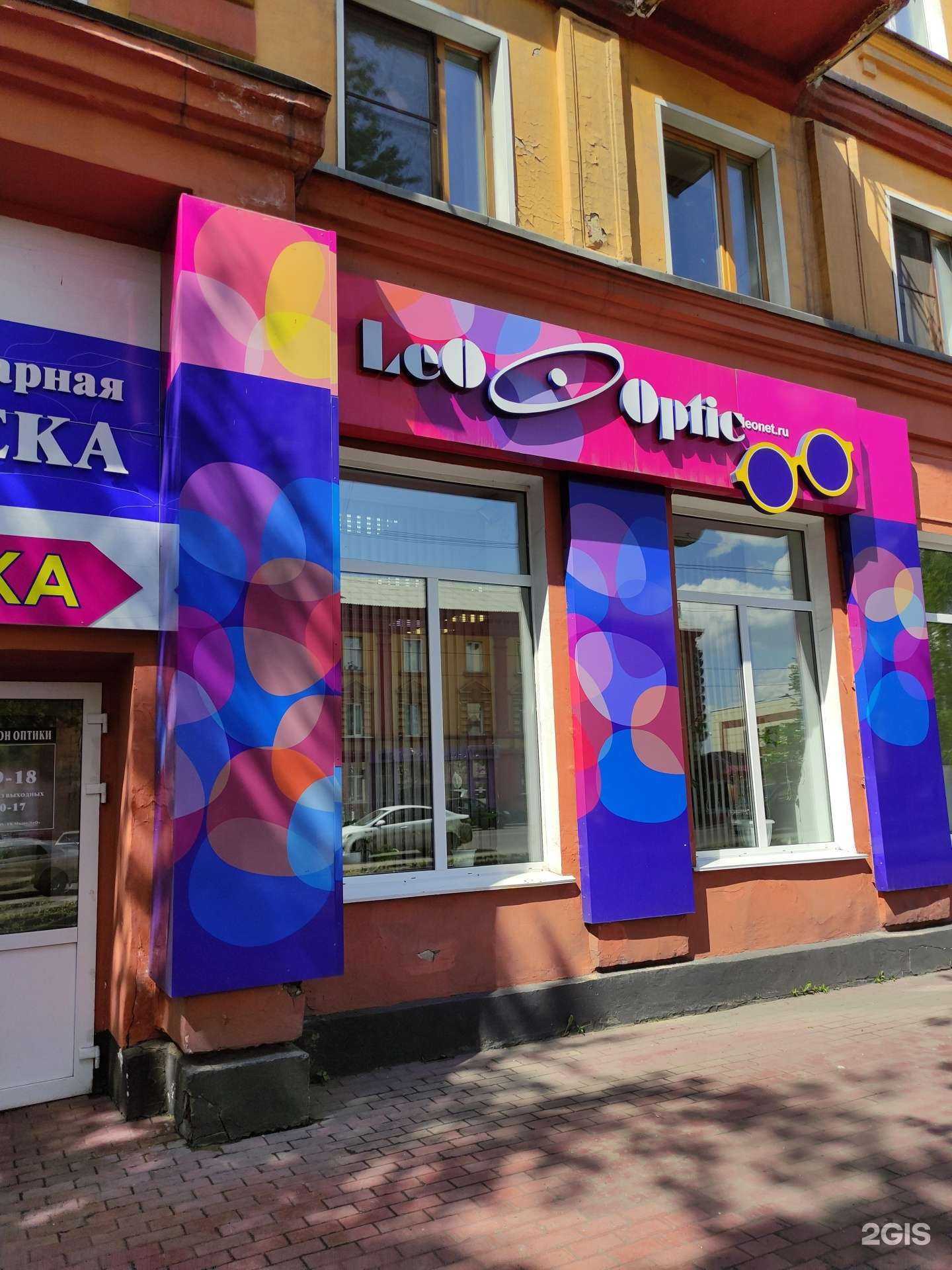 Отзывы на компанию Лео в г. Прокопьевск c фото