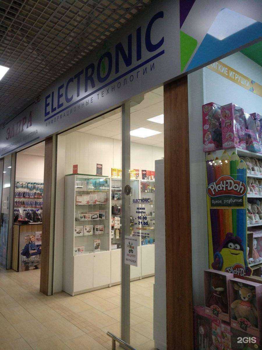 Отзывы на компанию Electronic в Калининграде c фото - фотография 2 из 3