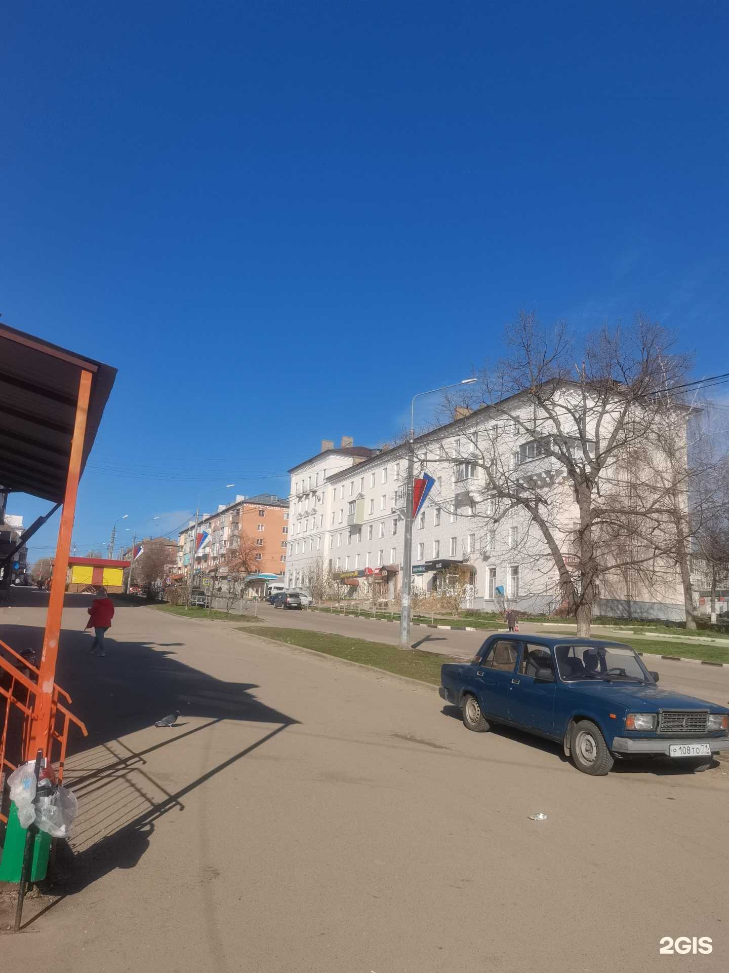 Отзывы на компанию Максавит в Ефремове c фото