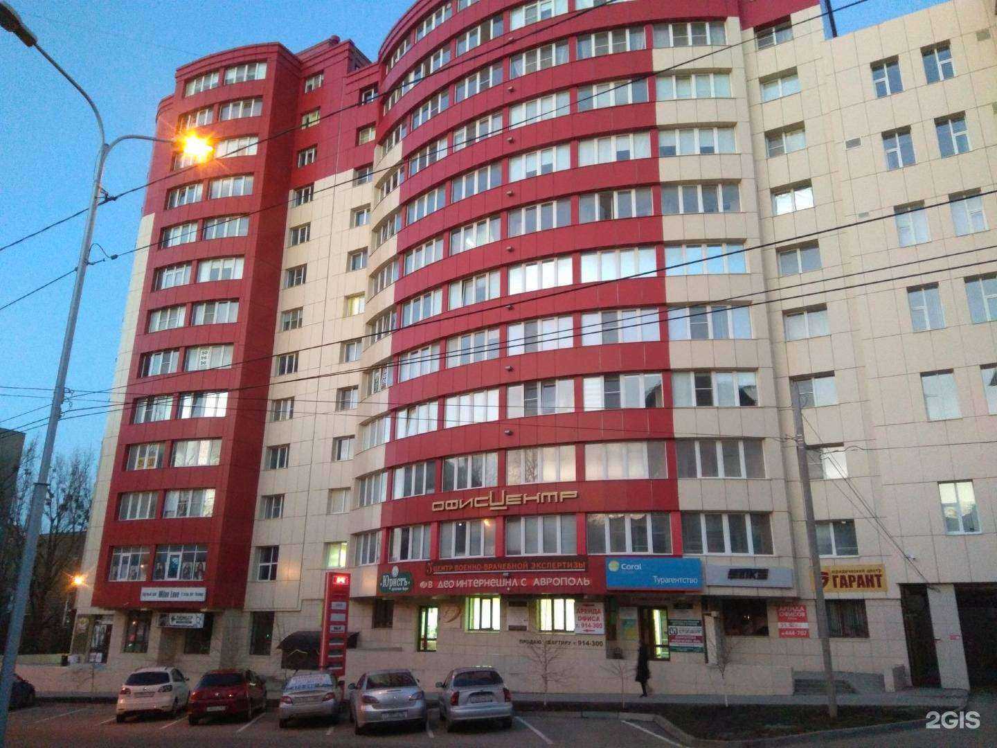 Отзывы на компанию Стройотряд в Ставрополе c фото