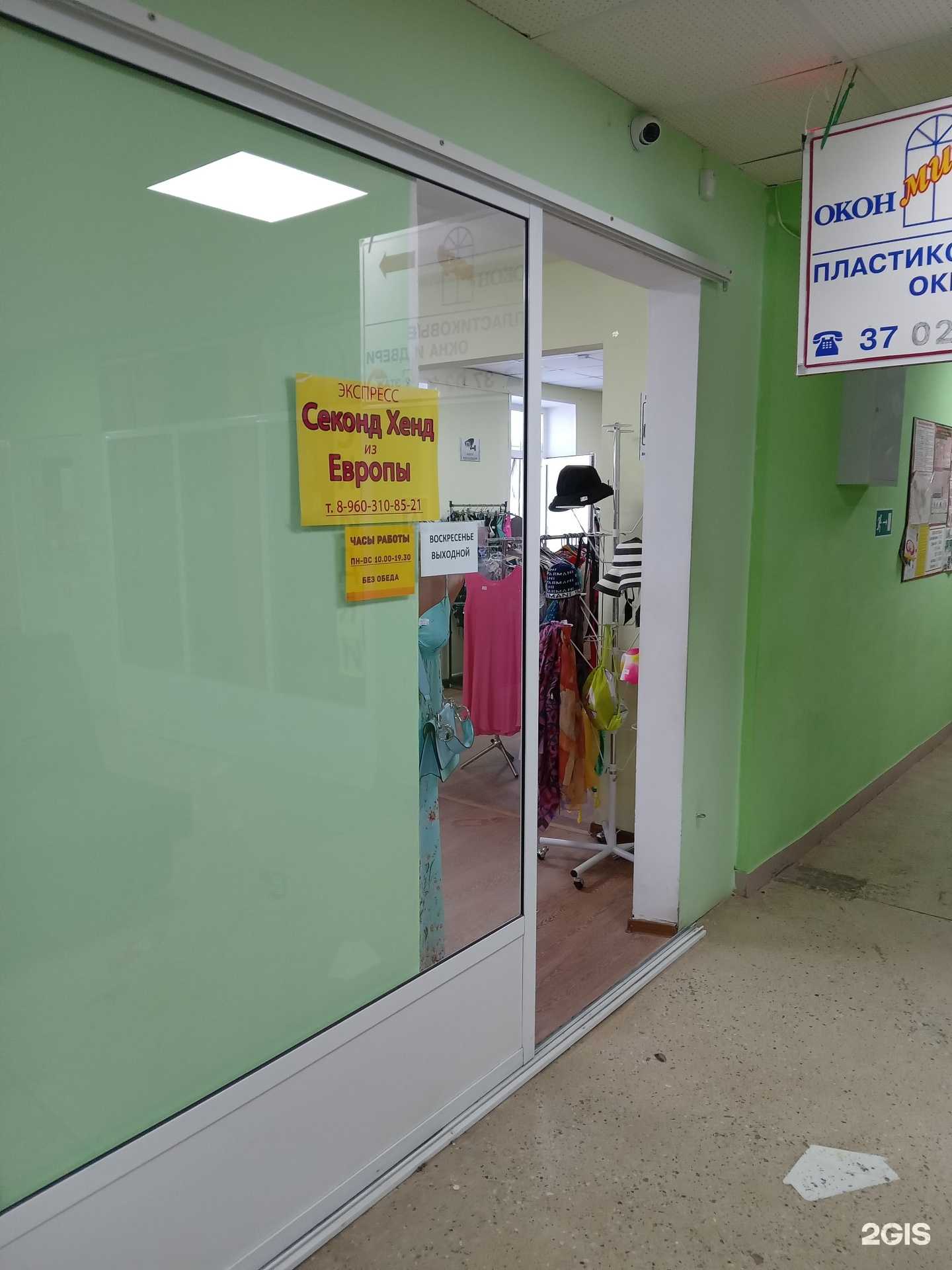 Отзывы на компанию Экспресс  в г. Новочебоксарск c фото