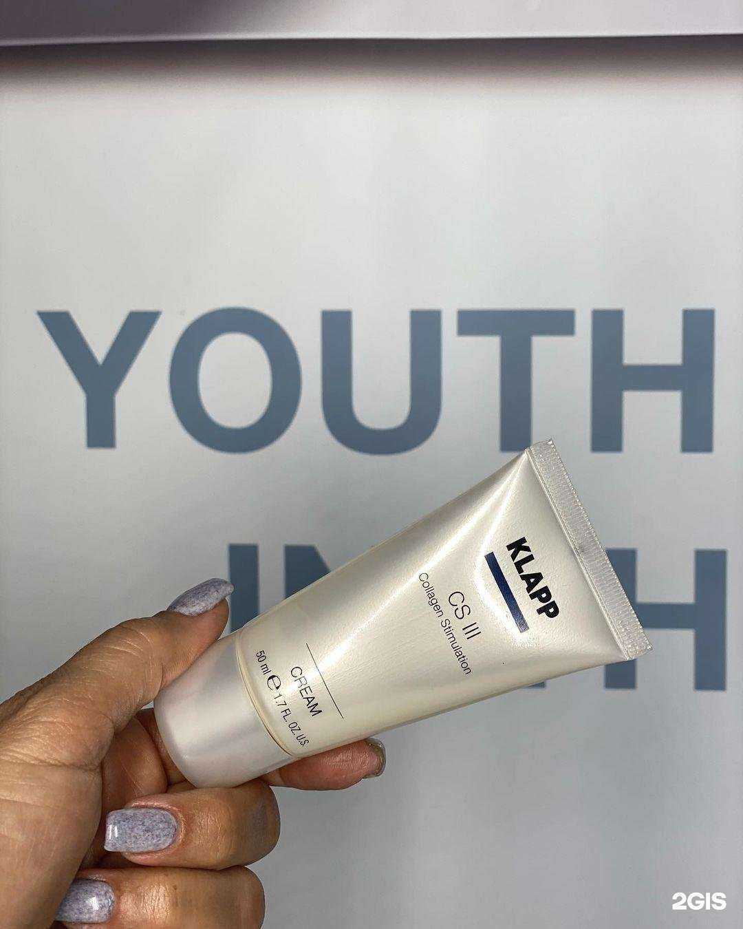 Отзывы на компанию Студия красоты и здоровья в Кыштыме c фото