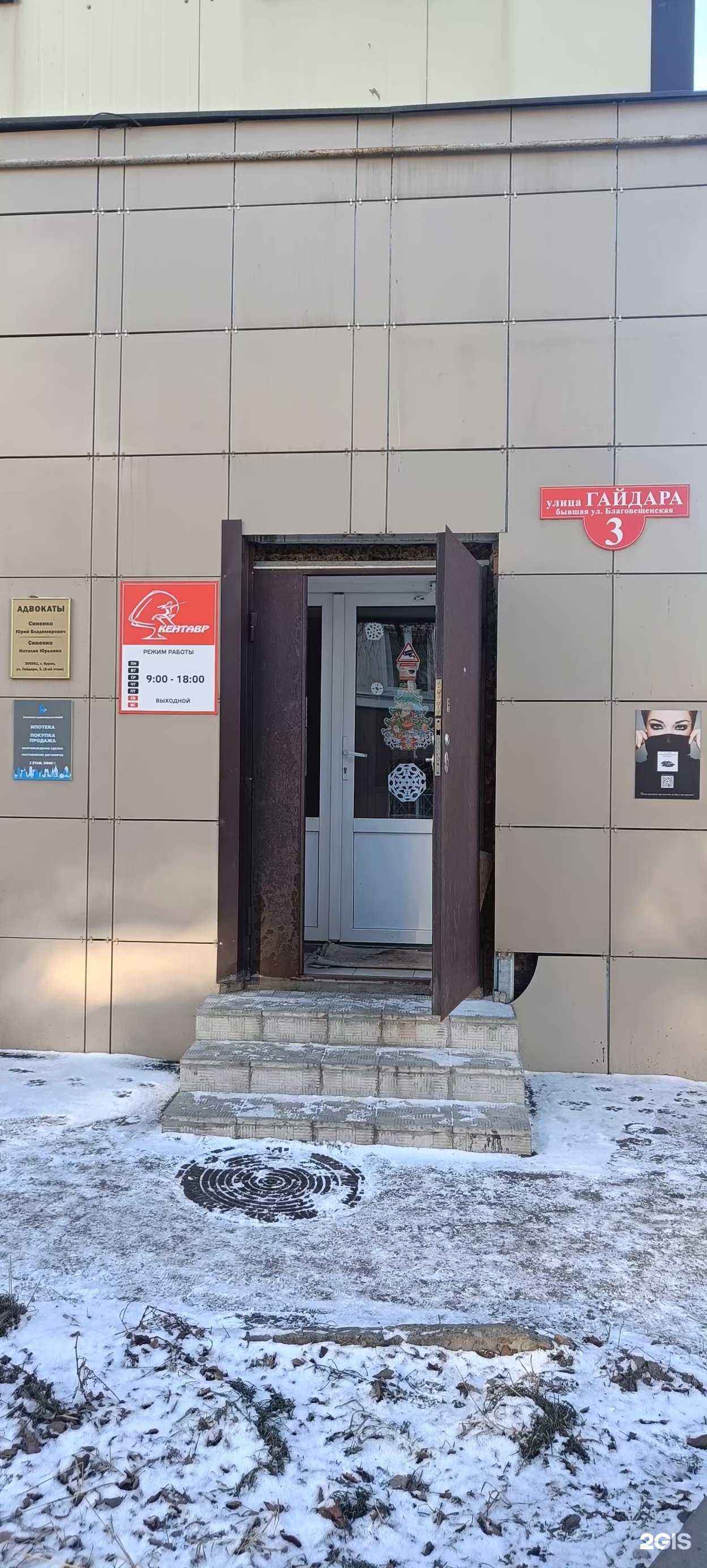 Отзывы на компанию Студия кератина в г. Курск c фото