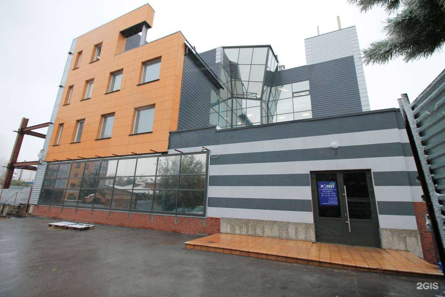 Отзывы на компанию Fitness1doctor в г. Новосибирск c фото