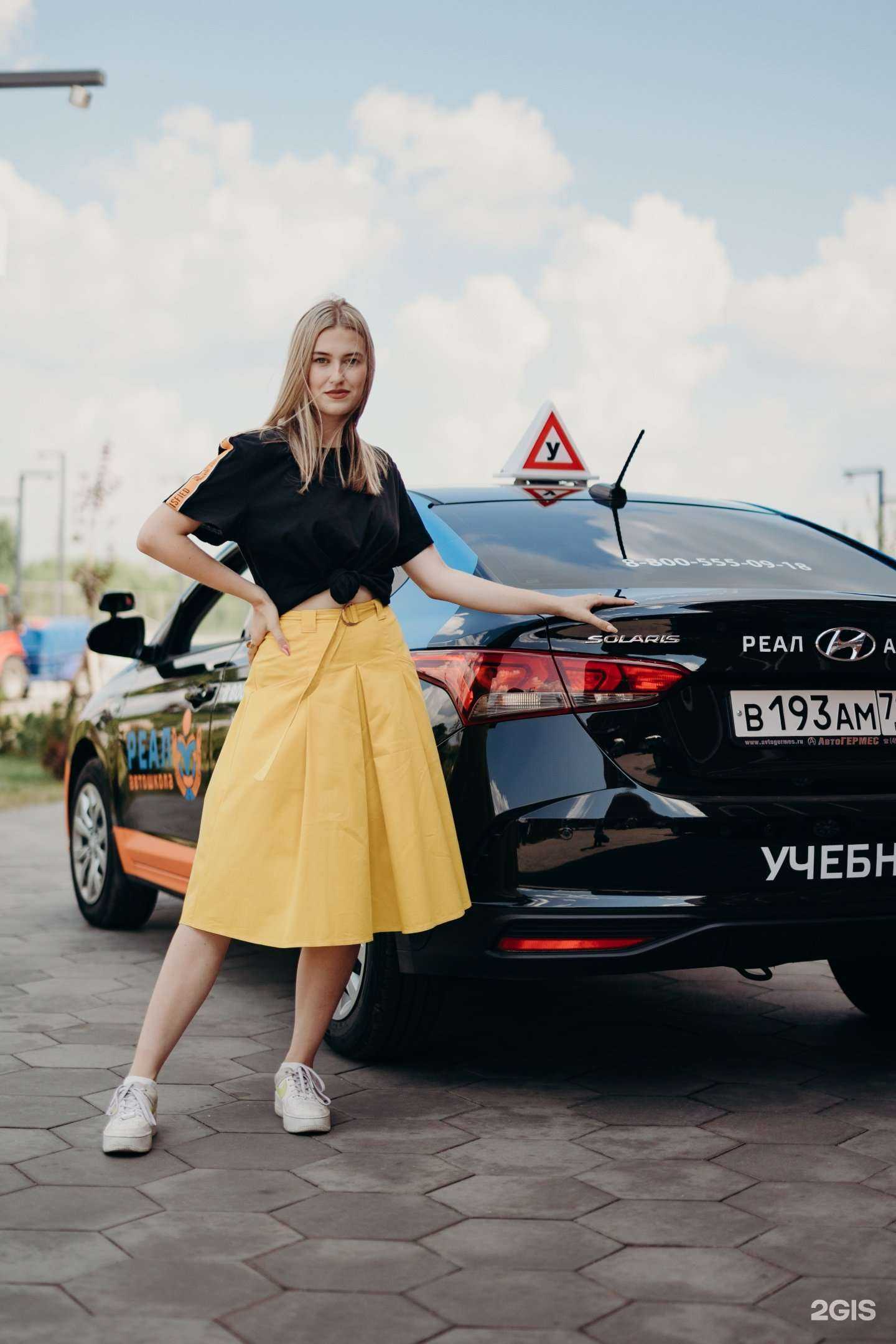 Отзывы на компанию Реал в Люберцах c фото