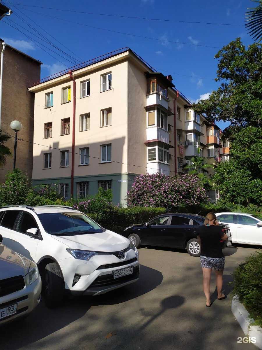 Отзывы на компанию Прованс в Сочи c фото - фотография 2 из 2