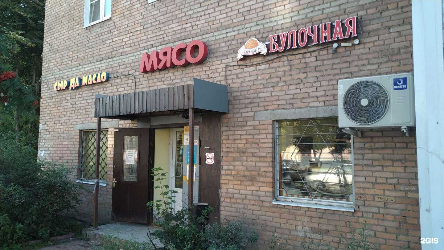 Отзывы на компанию Мясной магазин в г. Павловский Посад c фото