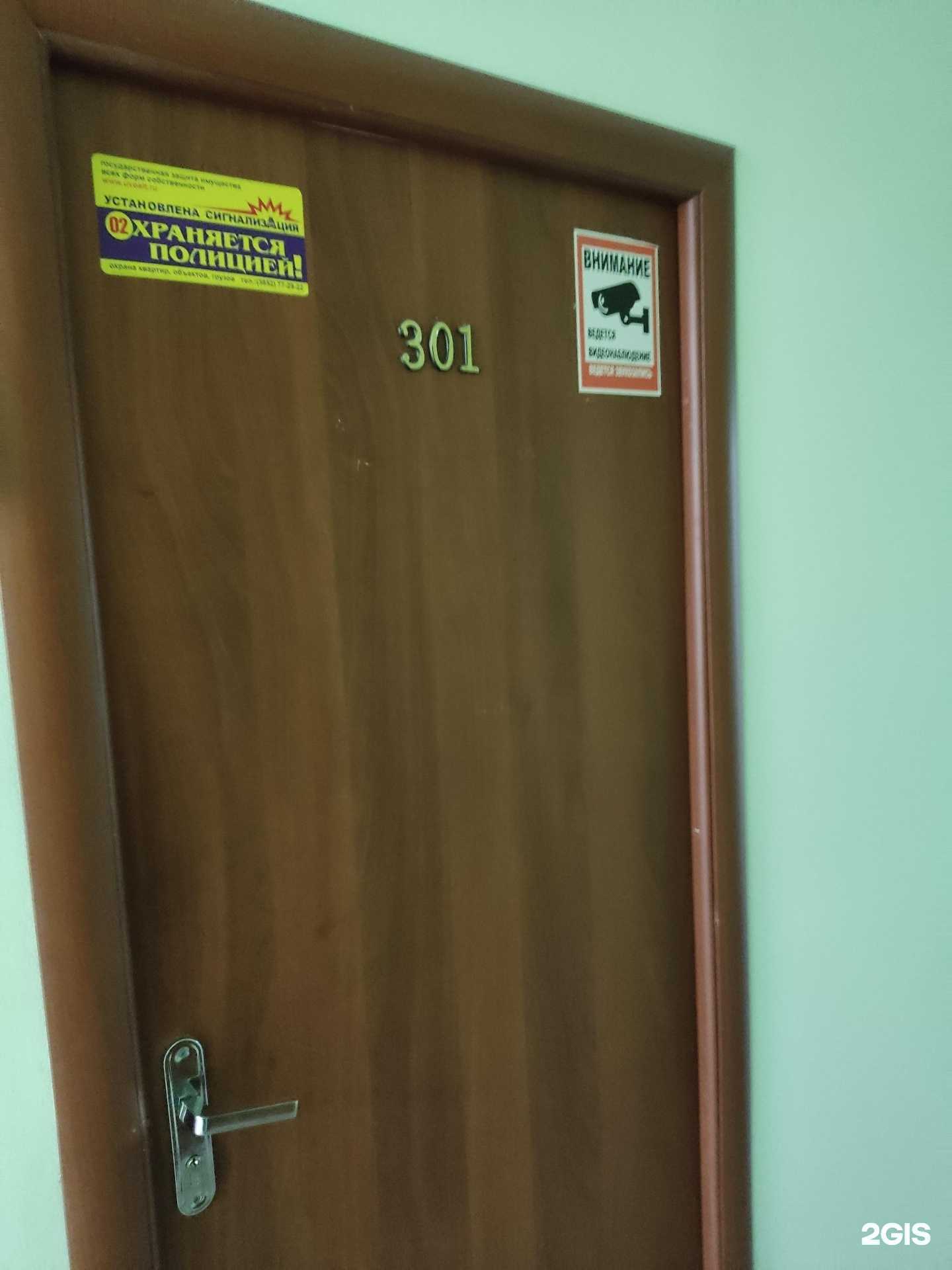 Отзывы на компанию Авто грация в г. Барнаул c фото