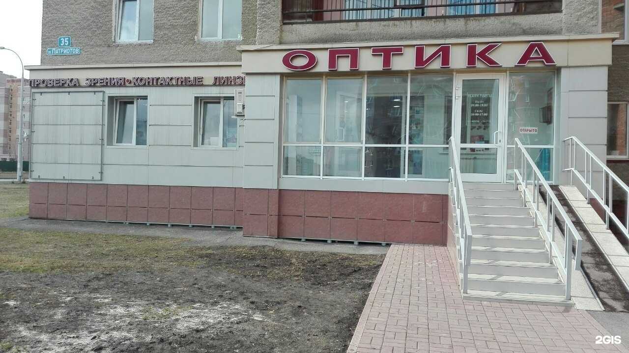 Отзывы на компанию Визус-2 в г. Кемерово c фото