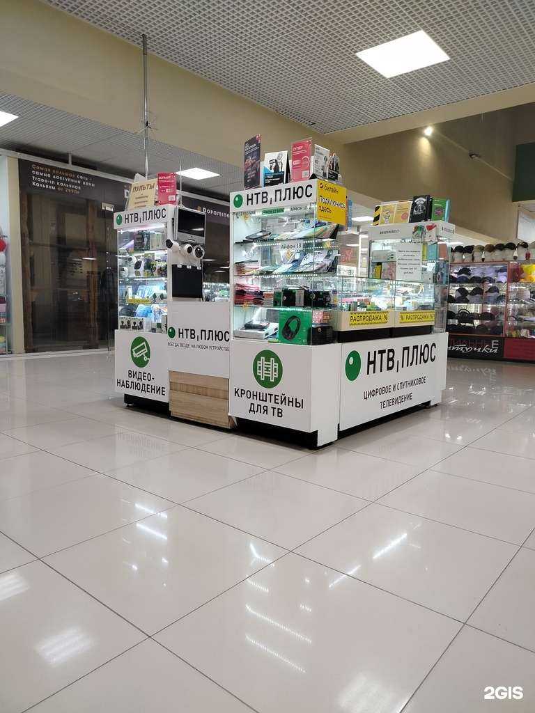 Отзывы на компанию НТВ-плюс в Оренбурге c фото