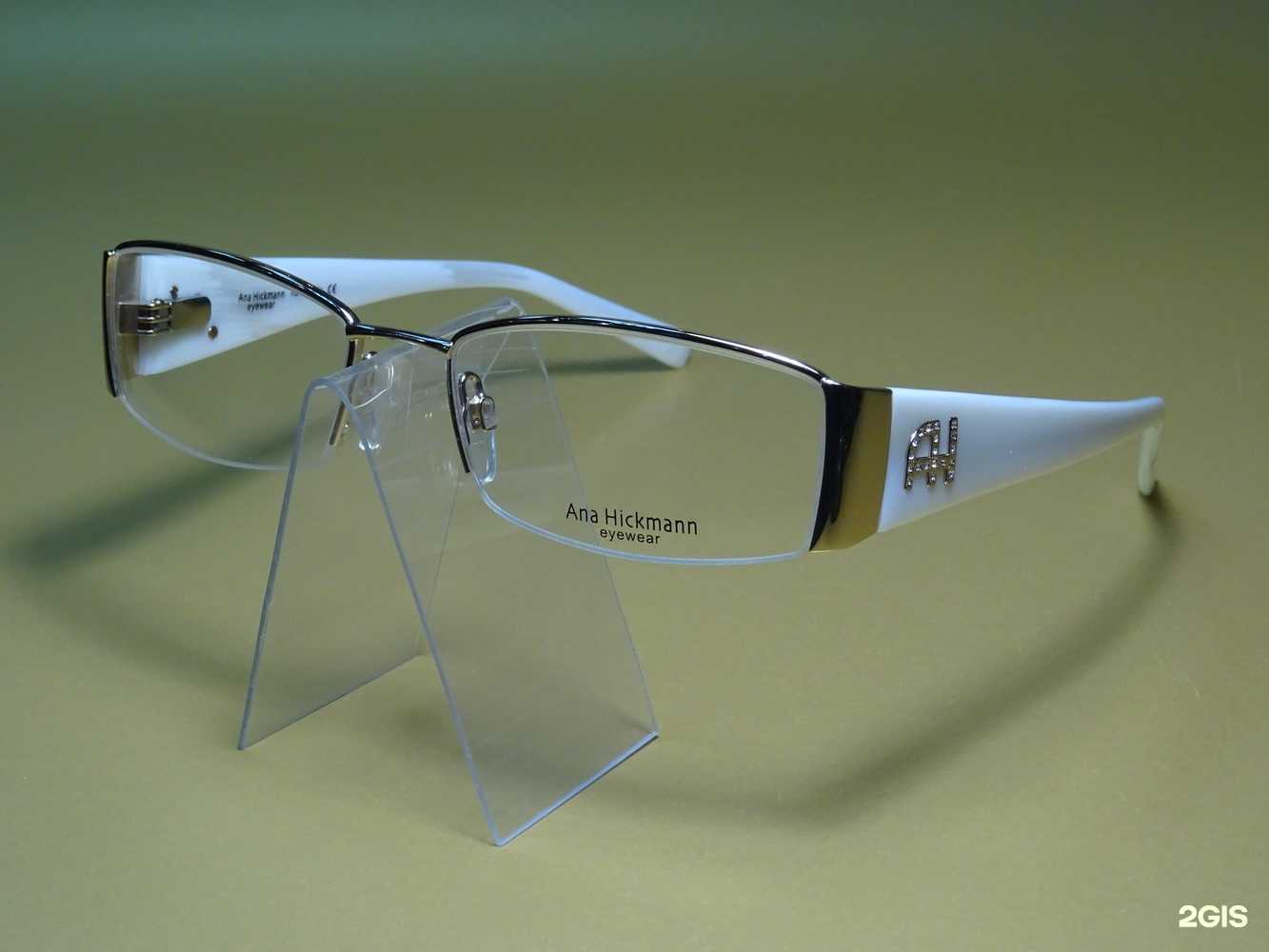 Отзывы на компанию Аbs оптика в Тюмени c фото