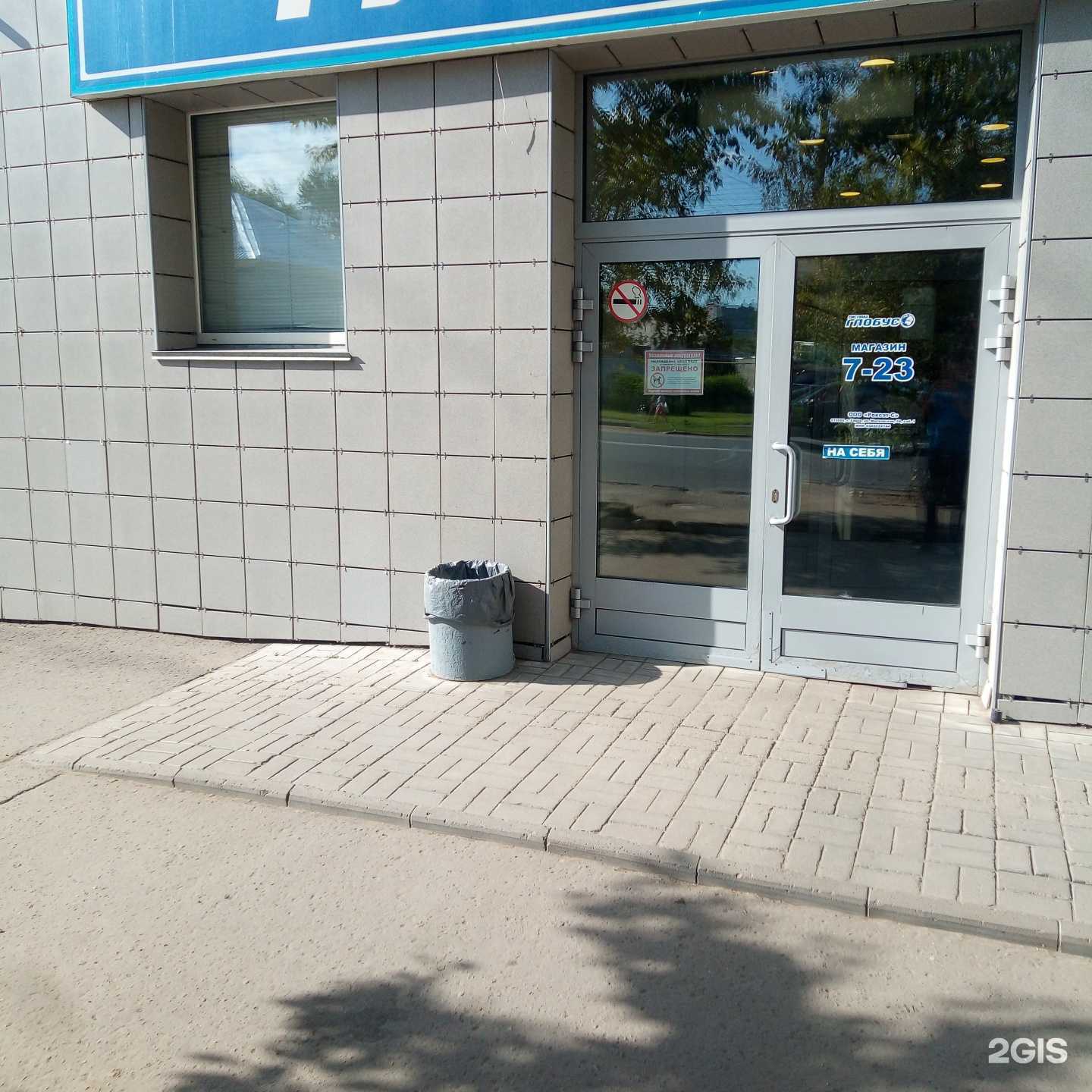 Отзывы на компанию Планета здоровья в Кирове c фото